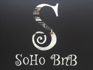 SOHO B&B - Dongshan - 7