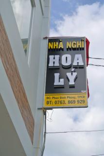 Nhà Nghỉ HOA LÝ - 5