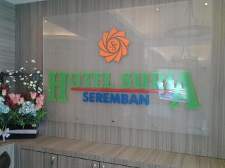 Suria Seremban Hotel - Seremban - 4