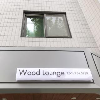 Wood House Hotel - Busan - 9