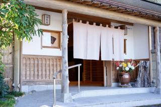 Ryokan Inami - Kasama - 7