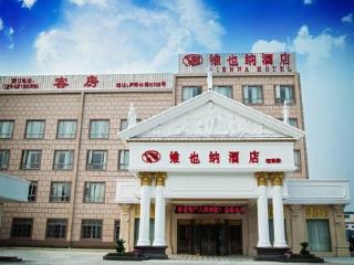 Vienna Hotel Shanghai Wild Animal Park - 0