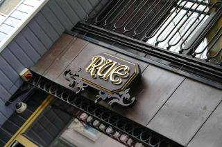 Rooms At Rue - Omagh - 5