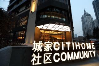 CitiGo Hotel Shanghai JingAn - 6