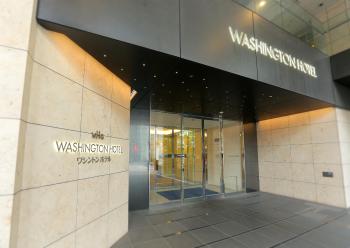 Akihabara Washington Hotel, Tokyo (photo 2)