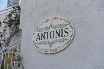 Antonis Apts, Physio Fitness Retreats, Plakias (foto 3)