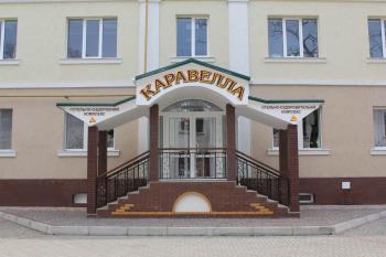 Hotel Karavella Завжди є світло!, Mykolajiw (Foto 2)