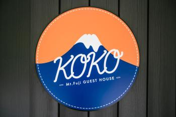 Koko, Fujikawaguchiko (foto 2)