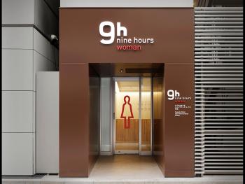 9h nine hours woman Kanda, Tokio (fotografie 3)