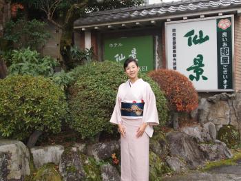 Senkei, Hakone (foto 5)