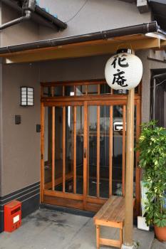 Hostel Hana An, Tokyo (photo 2)