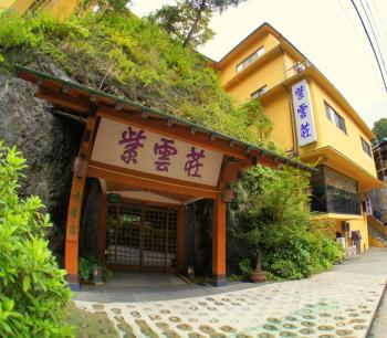 Shiunso, Hakone (fotografie 4)