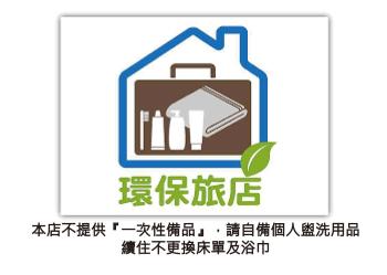 22 B&B, Donggang (zdjęcie 2)
