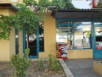 Hotel Orient, Blagoevgrad (fotografie 3)