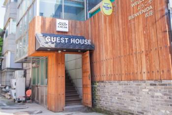 Cocoa Guesthouse, Seul (foto 2)