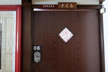 Tsuyukusa, Takayama (zdjęcie 5)