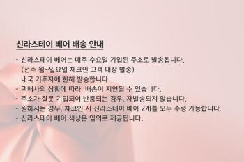 Shilla Stay Gwanghwamun Myeongdong, Soul (fotografie 3)