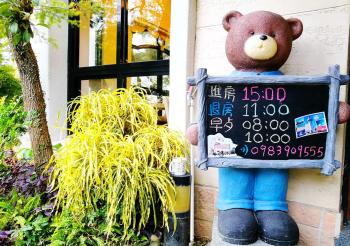 Borabora B&B, Nanwan (foto 3)