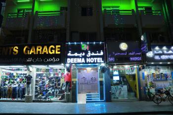 Deema Hotel, Dubaj (fotografie 2)