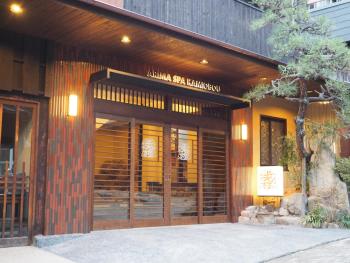 Kamiobo, Kobe (foto 2)