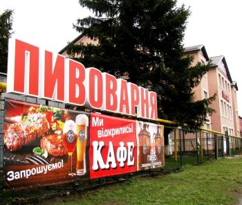 Almaz-Plus, Полтава (фото 4)