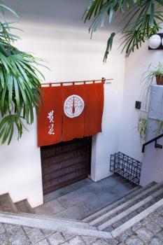 Kimi Ryokan, Tokio (foto 2)