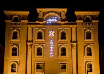 Normina Hotel Suites, Dammam (foto 3)