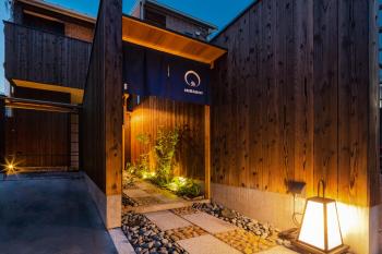 Hisashi, Kyoto (foto 2)