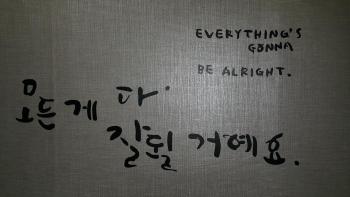 인천공항 게스트하우스 레인부츠, Incheon (foto 3)