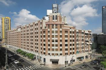 Golden Tulip New Asia Hotel The Bund Shanghai, Szanghaj (zdjęcie 2)