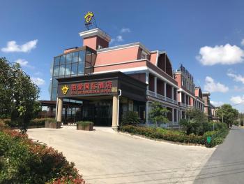 Bo Ai International Hotel Shanghai Pudong Airport Branch-Provide shuttle services to Pudong Airport and Disneyland, Shanghái (foto 3)