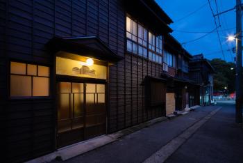 Sofuan, Kanazawa (Foto 4)