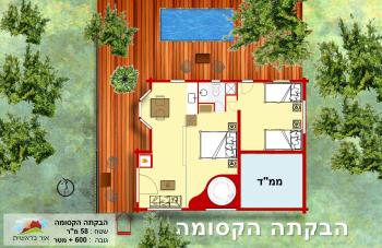 First Light Cabins, Amirim (foto 2)