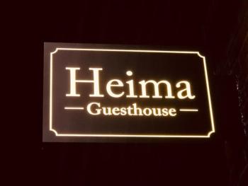 Heima Guesthouse Hongdae, Soul (fotografie 5)