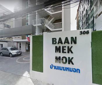 Baan mek mok, Bangkok (fotografie 5)