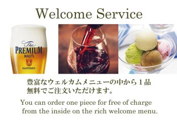 Hotel New York (Adult Only), Tokio (fotografie 3)