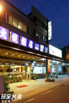 日月潭大統民宿, Yuchi (foto 2)