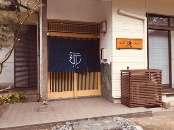 島の宿 近 〜KON〜, Oshima (фото 4)