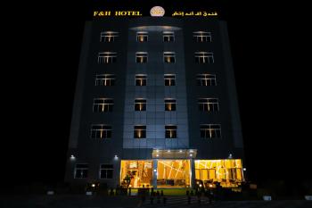 F & H Hotel, Seeb (photo 2)