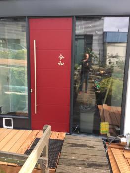 Reiwa, Amsterdam (Foto 3)