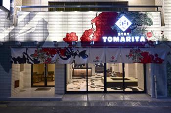 Hotel Tomariya Ueno, Tokio (Foto 2)