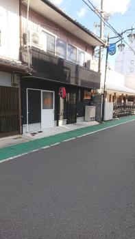 Tanabe - Hotel / Vacation STAY 15383, Танабе (фото 2)