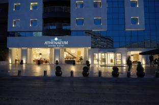 Athenaeum Grand Hotel, Ateny (zdjęcie 3)