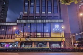 SSAW Boutique Hotel Shanghai Bund, Shanghai (foto 4)