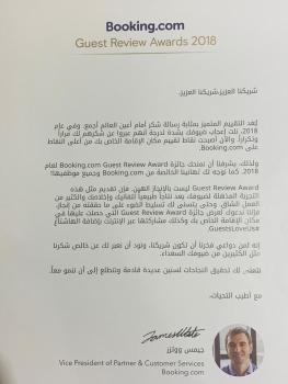 فندق كادي نجران للشقق الفندقية, Najrán (foto 3)