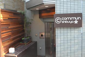 commun SHIBUYA (Male Only), Токио (фото 3)