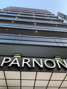 Parnon Hotel, Atenas (foto 2)