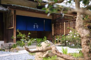 Kamakura COCON, Kamakura (fotografie 2)