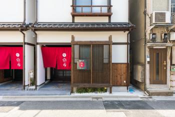 YADOYA Sennosato, Tokio (fotografie 2)