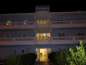 Paradise Studios, Faliraki (fotografie 2)